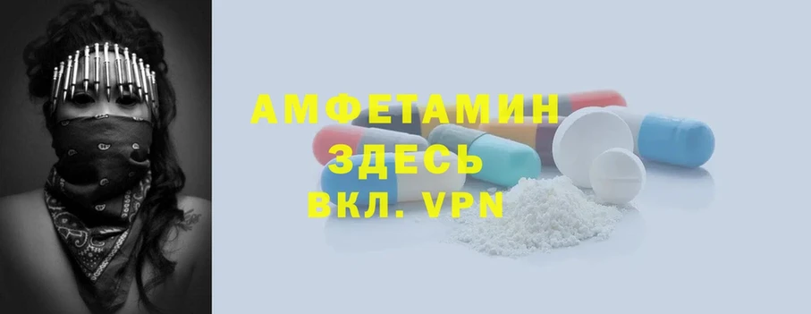 где купить наркотик  Павловский Посад  Amphetamine 98% 