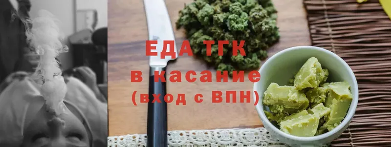 Cannafood марихуана  где найти наркотики  Павловский Посад 